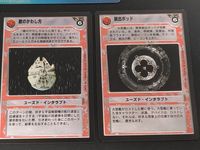 グリコ×スター ウォーズ キャンペーン カード まとめ ホログラム ユーズド インタラプト ウーティーニー エフェクト ミレニアム ファルコン R2-D2 C-3PO スター デストロイヤー 九死に一生 *ブラストイド装甲服 6枚 サムネイル 5