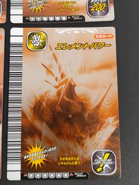 古代王者 恐竜キング カード まとめ わざ 最後の力 必殺ふうじ ダイビングブレス あせらせ アトミックボム カミカゼタックル ベノムファング かいふく エレメントパワー 9枚 セガ アーケード サムネイル 6