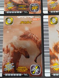 古代王者 恐竜キング カード まとめ わざ 最後の力 必殺ふうじ ダイビングブレス あせらせ アトミックボム カミカゼタックル ベノムファング かいふく エレメントパワー 9枚 セガ アーケード サムネイル 5