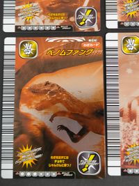 古代王者 恐竜キング カード まとめ わざ 最後の力 必殺ふうじ ダイビングブレス あせらせ アトミックボム カミカゼタックル ベノムファング かいふく エレメントパワー 9枚 セガ アーケード サムネイル 4