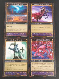 Konami Kami no Kiseki 4 Cards Lot Unit Dead Japanese TCG
