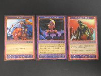 Moebius Kami no Kijutsu 3 Cards Lot Unit Master Japanese TCG