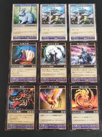 Kamisama no Kijutsu 9 Cards Lot Japanese TCG Unit Maju Bundle