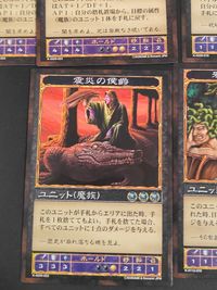 神の記述 カード まとめ ユニット(魔族) 黒い聖母 熱風の魔王 殺戮の牝獅子 暗黒の原理 魔人の卵 転生の伯爵 震災の侯爵 邪眼の三姉妹 魂の運び手 10枚 K-0212-023 K-0112-073 K-0209-021 サムネイル 4