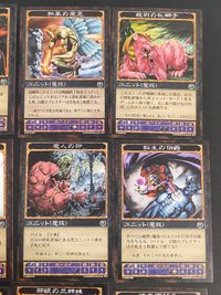 神の記述 カード まとめ ユニット(魔族) 黒い聖母 熱風の魔王 殺戮の牝獅子 暗黒の原理 魔人の卵 転生の伯爵 震災の侯爵 邪眼の三姉妹 魂の運び手 10枚 K-0212-023 K-0112-073 K-0209-021 サムネイル 2