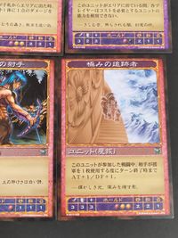 神の記述 カード まとめ ユニット(魔族) 深淵に潜む者 契約の魔神 修験者の長 猿族の将軍 象頭の将軍 輝く骸骨 樹海の熊王 無謬の射手 極みの追跡者 不明 10枚 K-0203-016 K-0212-037 コナミ TCG サムネイル 5