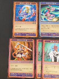 神の記述 カード まとめ ユニット(魔族) 深淵に潜む者 契約の魔神 修験者の長 猿族の将軍 象頭の将軍 輝く骸骨 樹海の熊王 無謬の射手 極みの追跡者 不明 10枚 K-0203-016 K-0212-037 コナミ TCG サムネイル 3