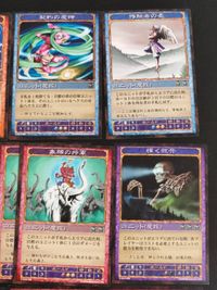 神の記述 カード まとめ ユニット(魔族) 深淵に潜む者 契約の魔神 修験者の長 猿族の将軍 象頭の将軍 輝く骸骨 樹海の熊王 無謬の射手 極みの追跡者 不明 10枚 K-0203-016 K-0212-037 コナミ TCG サムネイル 2