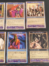 神の記述 カード まとめ ユニット(人間) 黄金をまとう者 仲介者 円卓の騎士 信仰の守護者 邪法の狩人 戦国の幻術師 黒ミサの貴婦人 砂漠を守護する者 11枚 K-0203-022 K-0203-025 K-0112-042 サムネイル 2