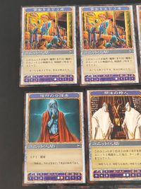 神の記述 カード まとめ ユニット(人間) 黄金をまとう者 仲介者 円卓の騎士 信仰の守護者 邪法の狩人 戦国の幻術師 黒ミサの貴婦人 砂漠を守護する者 11枚 K-0203-022 K-0203-025 K-0112-042 サムネイル 3