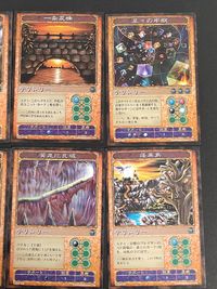神々の記述 カード まとめ テリトリー 冒涜の都 一条戻橋 星々の牢獄 休息の館 黄泉比良坂 蓬莱島 蒼き楽園 孤島の迷宮 背徳の都 9枚 K-0203-005 K-0112-142 K-0209-007 K-0203-001 サムネイル 2