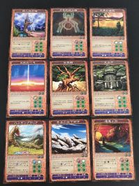 神の記述 カード まとめ テリトリー 巨人族の塔 クモの地上絵 天界の楽園 大地のへそ 世界樹 天岩戸 ハンギングロック 奇岩の地下都市 逢魔ヶ辻 9枚 K-0112-106 K-0112-006 K-0112-021 TCG サムネイル 1