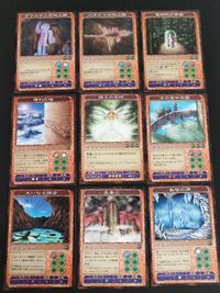 神の記述 カード まとめ テリトリー オプション オウルマンの地上絵 ハチドリの地上絵 魔術師の牢獄 勝利の塔 悟りの光球 古の空中庭園 大いなる峡谷 崑崙山 叡智の源 9枚 K-0112-001 K-0112-002 コナミ サムネイル 1