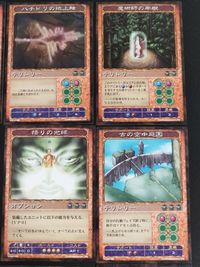 神の記述 カード まとめ テリトリー オプション オウルマンの地上絵 ハチドリの地上絵 魔術師の牢獄 勝利の塔 悟りの光球 古の空中庭園 大いなる峡谷 崑崙山 叡智の源 9枚 K-0112-001 K-0112-002 コナミ サムネイル 2