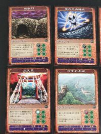神の記述 カード まとめ テリトリー 地獄門 魔の三角海域 戦士の神殿 高天原 万里の長城 至り達不能極 アレクサンドリアの大図書館 冒涜の都 8枚 K-0112-065 K-0112-064 K-0112-022 コナミ TCG サムネイル 3