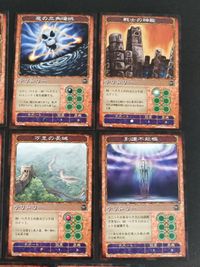 神の記述 カード まとめ テリトリー 地獄門 魔の三角海域 戦士の神殿 高天原 万里の長城 至り達不能極 アレクサンドリアの大図書館 冒涜の都 8枚 K-0112-065 K-0112-064 K-0112-022 コナミ TCG サムネイル 2
