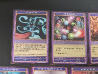 神の記述 カード まとめ フォース 死者の祷 元素転換 狂気の振動 死者の咀嚼 宇宙を維持する力 自殺の聖歌 乱舞する太陽 奇門遁甲坐山の法 奇門遁甲立向の法 10枚 K-0209-056 K-0212-056 コナミ TCG サムネイル 3