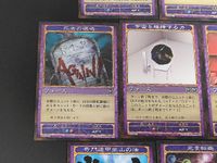 神の記述 カード まとめ フォース 死者の祷 元素転換 狂気の振動 死者の咀嚼 宇宙を維持する力 自殺の聖歌 乱舞する太陽 奇門遁甲坐山の法 奇門遁甲立向の法 10枚 K-0209-056 K-0212-056 コナミ TCG サムネイル 5