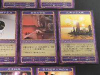 神の記述 カード まとめ フォース 死者の祷 元素転換 狂気の振動 死者の咀嚼 宇宙を維持する力 自殺の聖歌 乱舞する太陽 奇門遁甲坐山の法 奇門遁甲立向の法 10枚 K-0209-056 K-0212-056 コナミ TCG サムネイル 4
