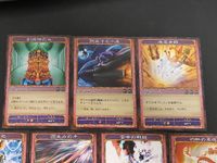 神の記述 カード まとめ フォース 創造神の矢 跳梁する小鬼 落宝金銭 狂気の光 国生みの矛 雷帝の戦鎚 灼熱の息吹 火星からの恩恵 宇宙の卵 トロイの木馬 10枚 K-0112-128 K-0209-035 K-0112-130 サムネイル 2