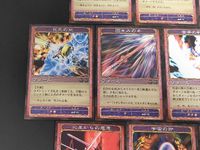 神の記述 カード まとめ フォース 創造神の矢 跳梁する小鬼 落宝金銭 狂気の光 国生みの矛 雷帝の戦鎚 灼熱の息吹 火星からの恩恵 宇宙の卵 トロイの木馬 10枚 K-0112-128 K-0209-035 K-0112-130 サムネイル 4