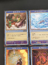 神の記述 カード まとめ フォース 勇気の石 次元の裂け目 偶然の引力 魔除けの星 鬼門封じ 取り替え子の呪法 鏡文字の契約書 方違え 既視感 9枚 K-0209-045 K-0203-058 K-0203-019 コナミ TCG サムネイル 4