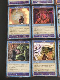 神の記述 カード まとめ フォース 勇気の石 次元の裂け目 偶然の引力 魔除けの星 鬼門封じ 取り替え子の呪法 鏡文字の契約書 方違え 既視感 9枚 K-0209-045 K-0203-058 K-0203-019 コナミ TCG サムネイル 2