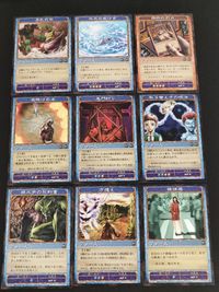 神の記述 カード まとめ フォース 勇気の石 次元の裂け目 偶然の引力 魔除けの星 鬼門封じ 取り替え子の呪法 鏡文字の契約書 方違え 既視感 9枚 K-0209-045 K-0203-058 K-0203-019 コナミ TCG サムネイル 1