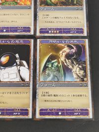 神の記述 カード まとめ フォース 鼓舞の神剣 奇跡のメダル 異端審問 処刑宣告 第三の目 最後の休息 最後の審判 木星からの恩恵 月明かりの洗礼 9枚 K-0112-049 K-0212-017 K-0112-054 コナミ サムネイル 5