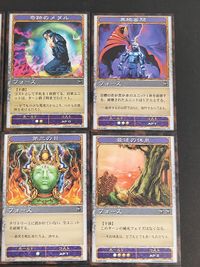 神の記述 カード まとめ フォース 鼓舞の神剣 奇跡のメダル 異端審問 処刑宣告 第三の目 最後の休息 最後の審判 木星からの恩恵 月明かりの洗礼 9枚 K-0112-049 K-0212-017 K-0112-054 コナミ サムネイル 2