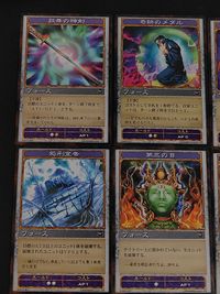 神の記述 カード まとめ フォース 鼓舞の神剣 奇跡のメダル 異端審問 処刑宣告 第三の目 最後の休息 最後の審判 木星からの恩恵 月明かりの洗礼 9枚 K-0112-049 K-0212-017 K-0112-054 コナミ サムネイル 3