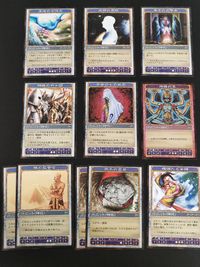 Kami no Kiseki TCG 10 Cards Lot Bundle Konami Japanese TCG