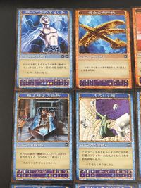神の記述 カード まとめ ユニット(機械) 微小工学の落とし子 黄金の飛行機 孤島の巨人像 継ぎ接ぎの怪物 ものいう頭 青銅の巨像 人造道士 聖なる島の守護者 黄金の美女 9枚 K-0209-044 K-0112-014 コナミ サムネイル 3