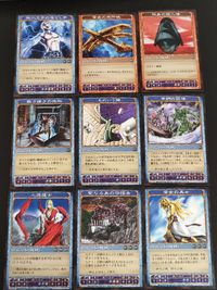 Kami no Kiseki 9 Cards Lot Bundle Konami Japanese TCG