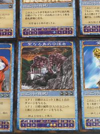 神の記述 カード まとめ ユニット(機械) 微小工学の落とし子 黄金の飛行機 孤島の巨人像 継ぎ接ぎの怪物 ものいう頭 青銅の巨像 人造道士 聖なる島の守護者 黄金の美女 9枚 K-0209-044 K-0112-014 コナミ サムネイル 5