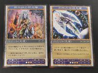 Kami no Kijutsu 2 Cards Lot K-0112-040 K-0212-014 Japanese TCG