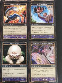 神の記述 カード まとめ オプション 冥界の衣 蘇りの大釜 灰燼の預言書 天に仇なす妖刀 毒蛇の縛め 哲学の詩集 聖姉妹の預言書 獣の数字 呪われた黄金の指輪 9枚 K-0212-026 K-0203-039 K-0209-028 サムネイル 2