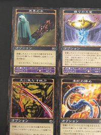 神の記述 カード まとめ オプション 冥界の衣 蘇りの大釜 灰燼の預言書 天に仇なす妖刀 毒蛇の縛め 哲学の詩集 聖姉妹の預言書 獣の数字 呪われた黄金の指輪 9枚 K-0212-026 K-0203-039 K-0209-028 サムネイル 4