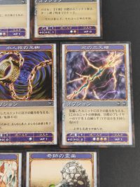 神羅万象 コナミTCG 神の記述シリーズ カード まとめ オプション 天の花輪 スリーピング ビューティ 王者の聖剣 小人族の足枷 光の三又槍 封EPの箱 奇跡の霊薬 7枚 K-0203-029 K-0212-018 コナミ サムネイル 4
