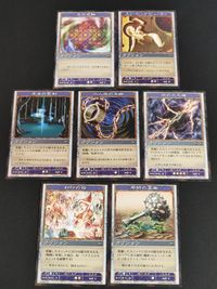 神羅万象 コナミTCG 神の記述シリーズ カード まとめ オプション 天の花輪 スリーピング ビューティ 王者の聖剣 小人族の足枷 光の三又槍 封EPの箱 奇跡の霊薬 7枚 K-0203-029 K-0212-018 コナミ サムネイル 1