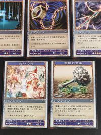 神羅万象 コナミTCG 神の記述シリーズ カード まとめ オプション 天の花輪 スリーピング ビューティ 王者の聖剣 小人族の足枷 光の三又槍 封EPの箱 奇跡の霊薬 7枚 K-0203-029 K-0212-018 コナミ サムネイル 2