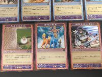 神の記述 カード まとめ オプション 第七圏の怪物 叫ぶ頭蓋骨 灼熱の毒槍 増えゆく腕輪 悟りの聖樹 追儺の儀式 銀の紐 天命の銘刻板 軍神の戦車 雨雲を呼ぶ霊剣 10枚 K-0209-037 K-0212-034 コナミ サムネイル 5