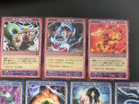 神の記述 カード まとめ オプション 第七圏の怪物 叫ぶ頭蓋骨 灼熱の毒槍 増えゆく腕輪 悟りの聖樹 追儺の儀式 銀の紐 天命の銘刻板 軍神の戦車 雨雲を呼ぶ霊剣 10枚 K-0209-037 K-0212-034 コナミ サムネイル 2