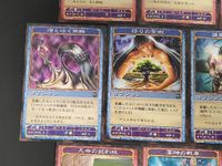 神の記述 カード まとめ オプション 第七圏の怪物 叫ぶ頭蓋骨 灼熱の毒槍 増えゆく腕輪 悟りの聖樹 追儺の儀式 銀の紐 天命の銘刻板 軍神の戦車 雨雲を呼ぶ霊剣 10枚 K-0209-037 K-0212-034 コナミ サムネイル 4