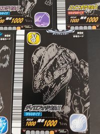 タイプチェッカー 第6紀 恐竜 カード まとめ 恐竜 イリテーター スコミムス ザルタサウルス ディロフォサウルス ウエロサウルス エイニオサウルス 8枚 食玩 サムネイル 5