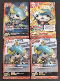 妖怪ウォッチ とりつきカードバトル カード まとめ 妖怪 ブシニャン 4枚 YWS02-008 YWSD01-001 YWS02-006 バンダイ 食玩 サムネイル 1