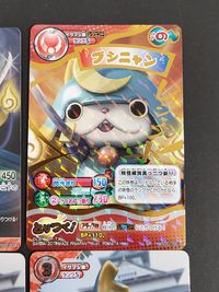 妖怪ウォッチ とりつきカードバトル カード まとめ 妖怪 ブシニャン 4枚 YWS02-008 YWSD01-001 YWS02-006 バンダイ 食玩 サムネイル 2