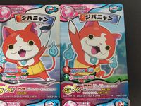 妖怪ウォッチ どっきカードバトル カード まとめ プリチー族 ジバコマ ジバニャン 6枚 YWPR-015 YWSD02-005 YWSD01-002 YWSD02-006 バンダイ カードバトル サムネイル 4