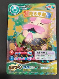 妖怪ウォッチ とりつきカードバトル カード 花さか爺 トレカ YWSD01-008 SP バンダイ サムネイル 1