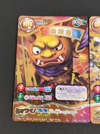 妖怪ウォッチ とりつきカードバトル カード まとめ レジェンド ランクS 山吹鬼 2枚 YW03-028 YWSD01-011 バンダイ TCG サムネイル 3